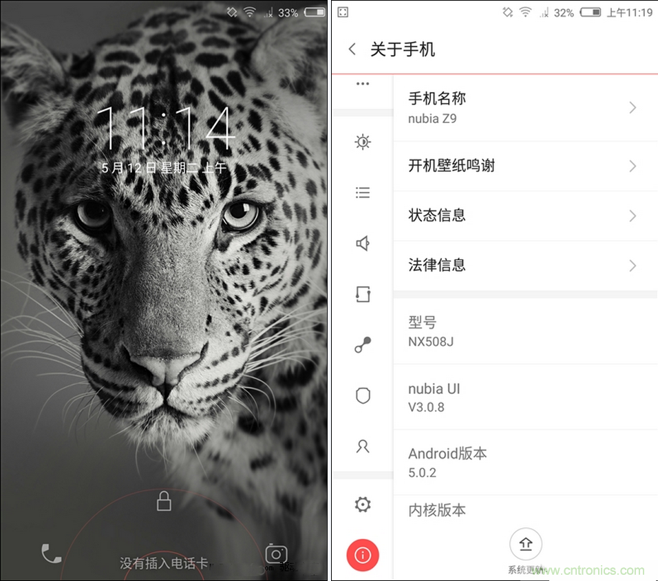 無邊框的 nubia Z9 ，一款既有驚喜，又有驚艷的智能手機(jī)