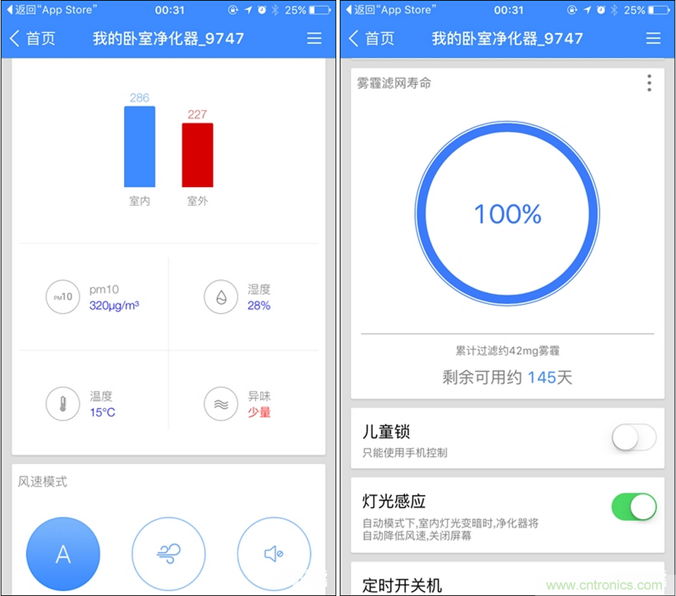 豹米空氣凈化器2首發評測:“靜”中有“凈”的臥室神器