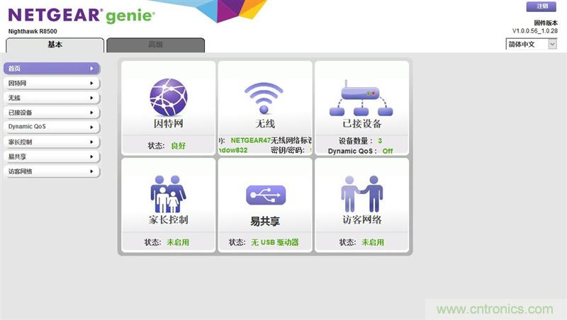 無線性能很野蠻的上網&ldquo;指揮官&rdquo;&mdash;&mdash;網件R8500