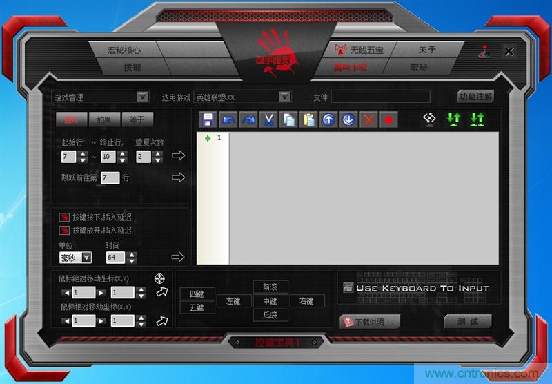 曾經的網吧統治者&mdash;雙飛燕血手幽靈機械鍵盤，真世界最快？