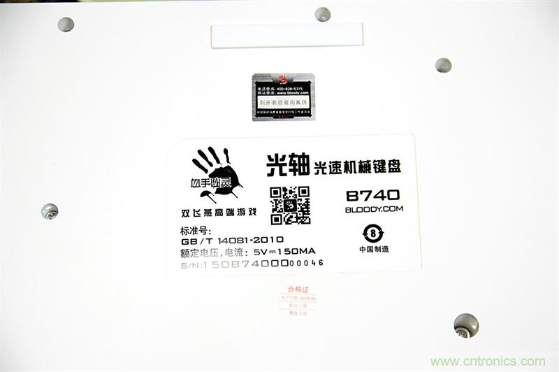 曾經的網吧統治者&mdash;雙飛燕血手幽靈機械鍵盤，真世界最快？