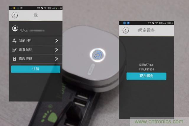 路由器也跟風(fēng)玩分體設(shè)計，你咋不上天呢？