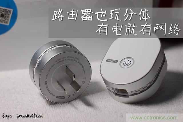 路由器也跟風(fēng)玩分體設(shè)計，你咋不上天呢？