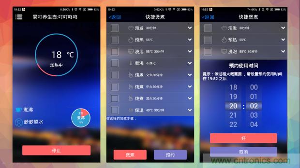 新的智能養生之道,從一個易叮云智能水壺開始