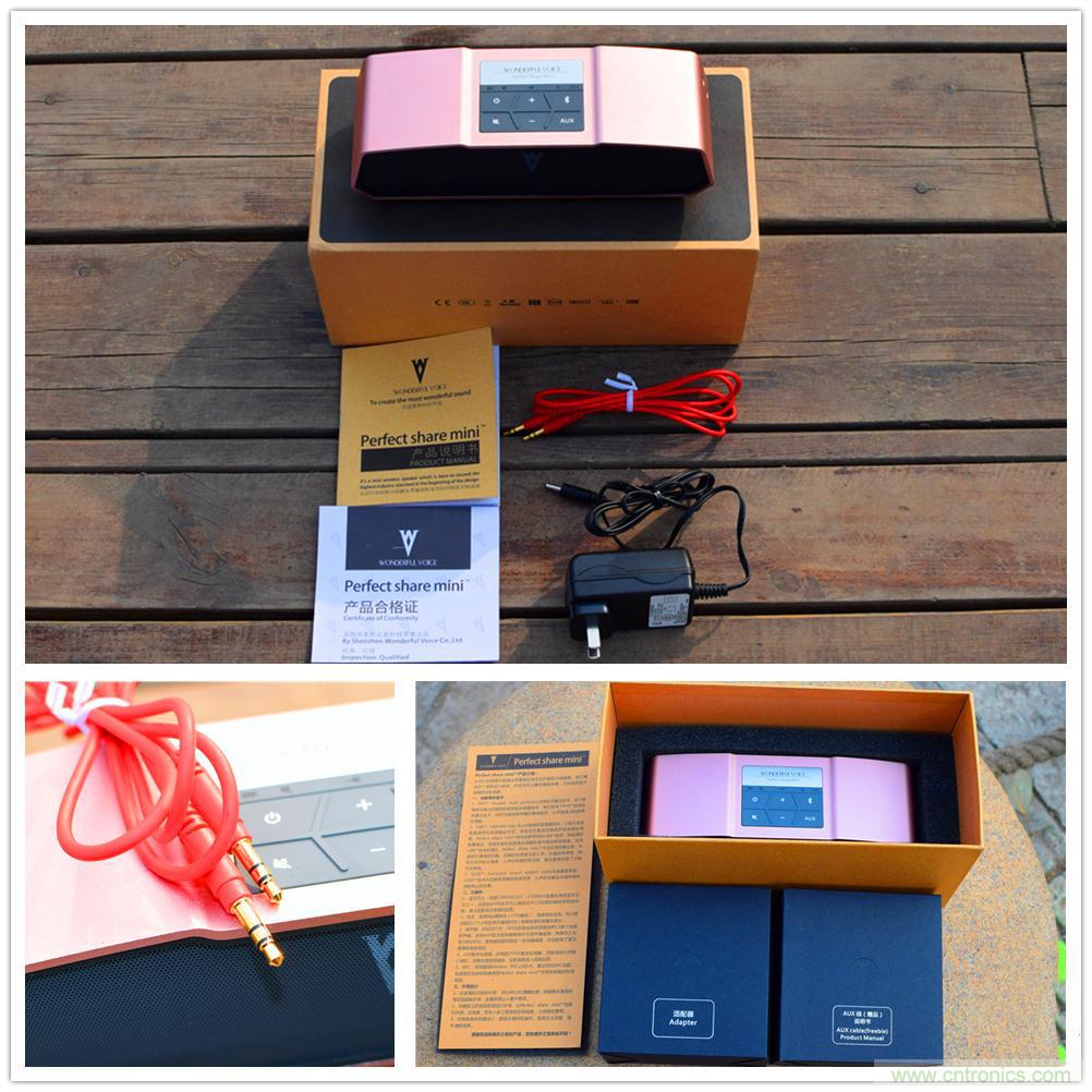 喚醒&ldquo;木耳&rdquo;的美妙之音，Perfect share mini藍牙音箱