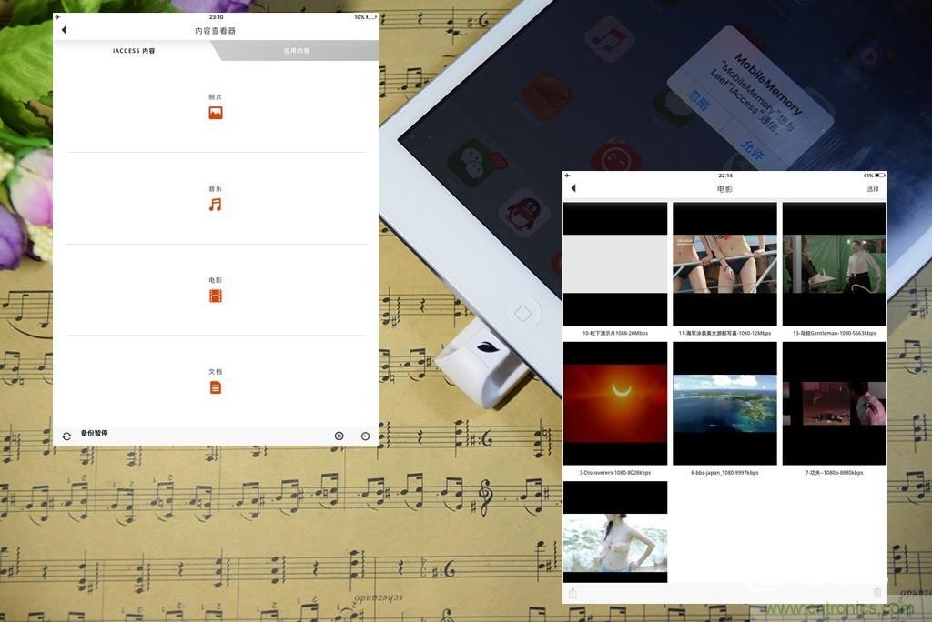 不越獄,就能隨意給iPad增容的影音娛樂利器