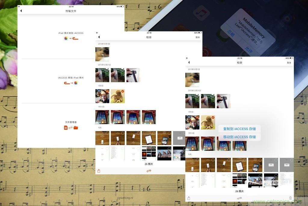 不越獄,就能隨意給iPad增容的影音娛樂利器