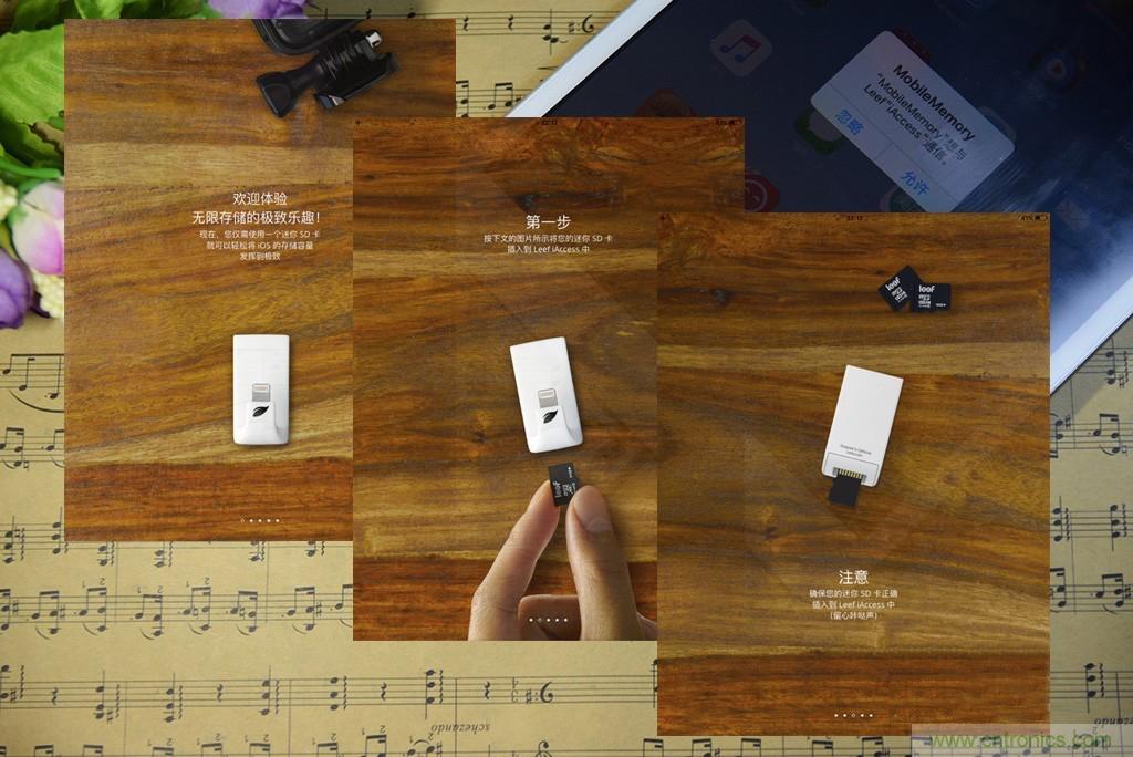 不越獄,就能隨意給iPad增容的影音娛樂利器