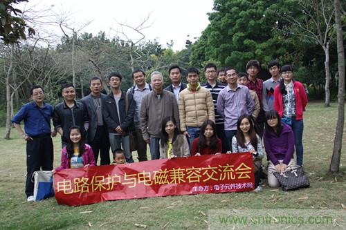 電路保護與電磁兼容“瑯琊榜”,論劍深圳