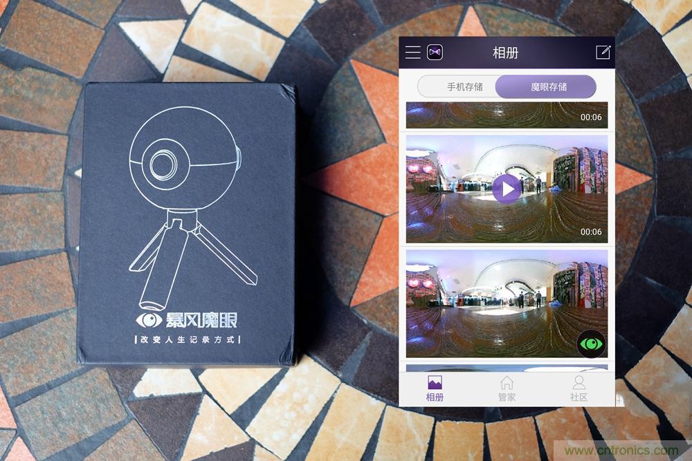 造型神似BB8,讓照片翻滾起來——暴風魔眼