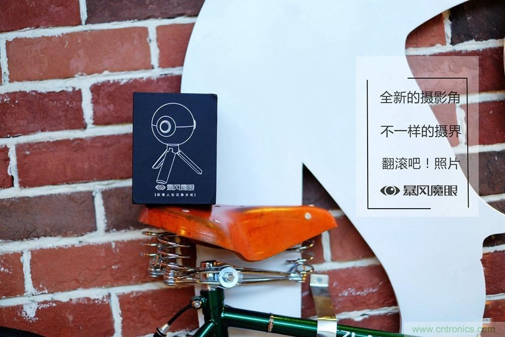 造型神似BB8,讓照片翻滾起來——暴風魔眼