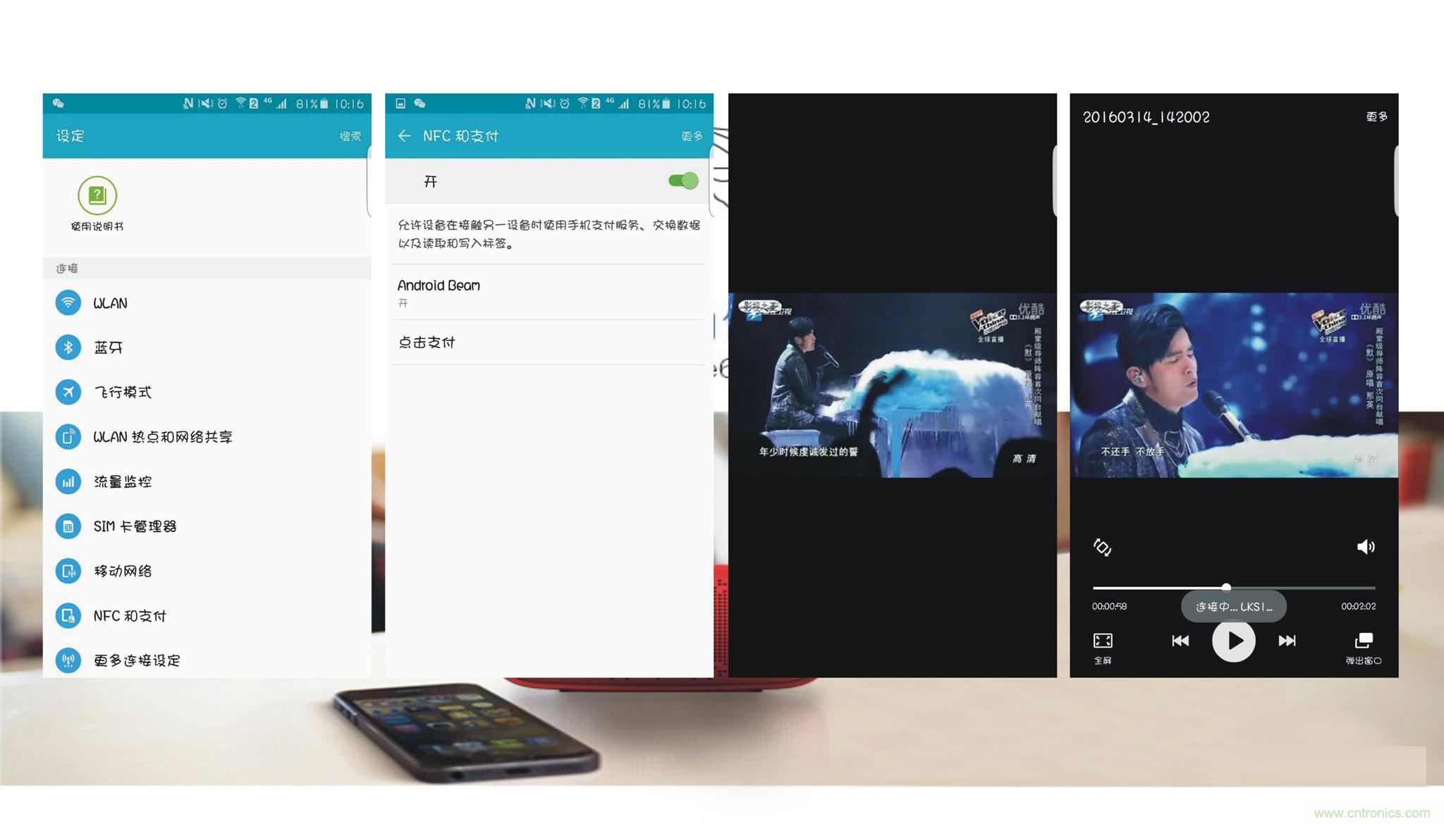 搞怪“美人魚”盡享靈克藍牙音箱的天籟之音!