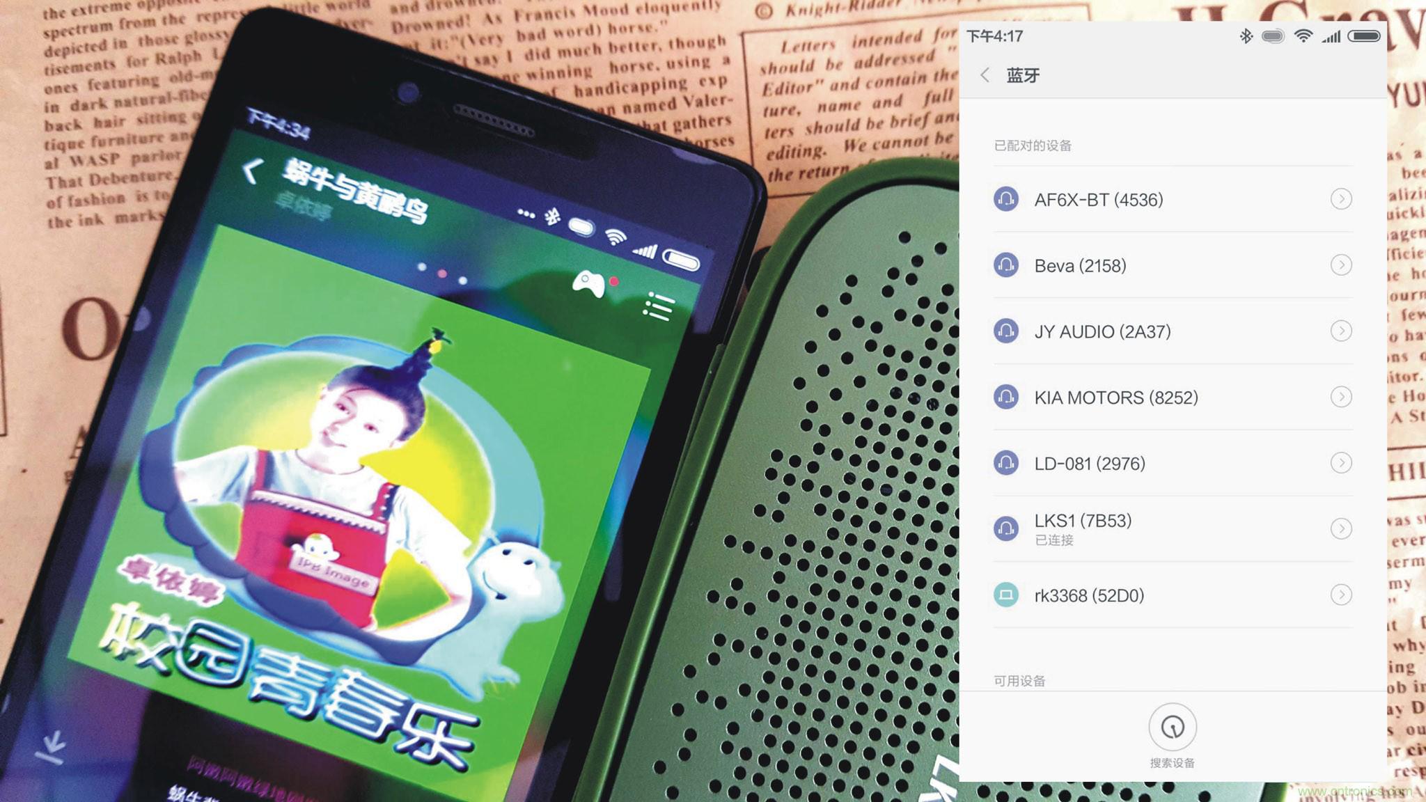 搞怪“美人魚”盡享靈克藍牙音箱的天籟之音!