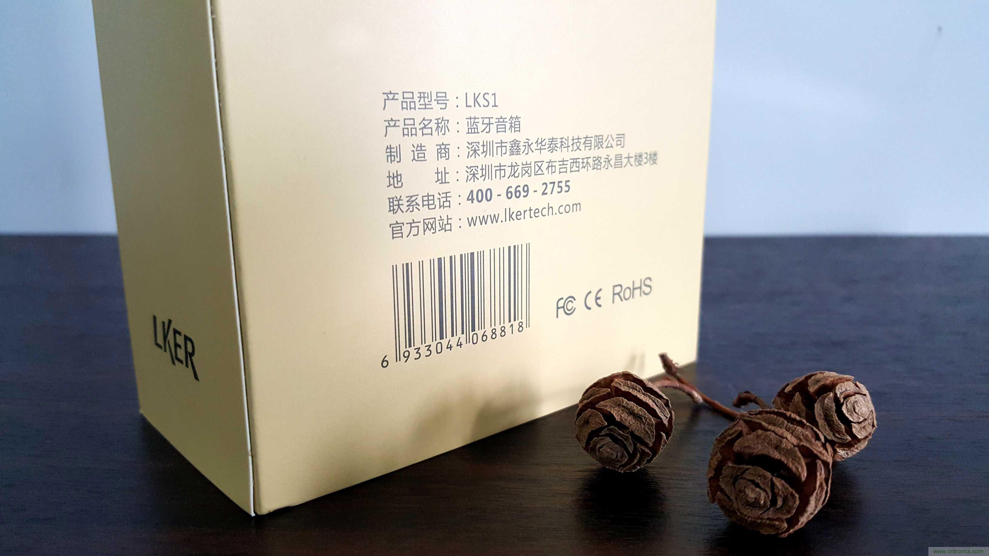 搞怪“美人魚”盡享靈克藍牙音箱的天籟之音!