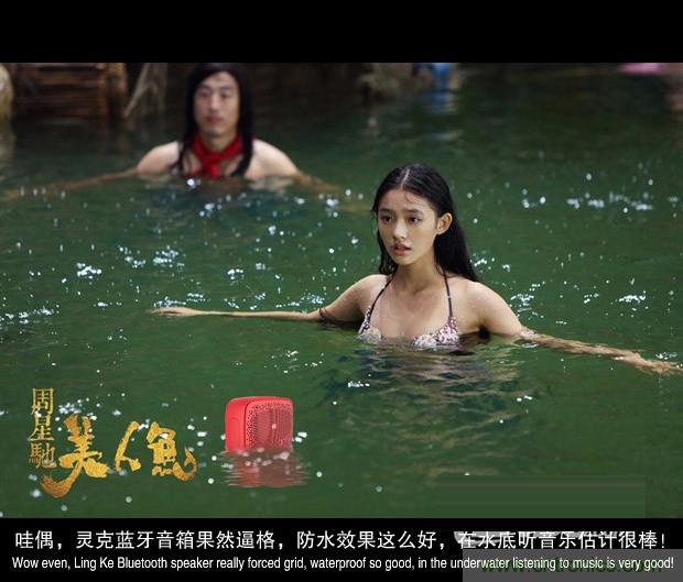 搞怪“美人魚”盡享靈克藍牙音箱的天籟之音!