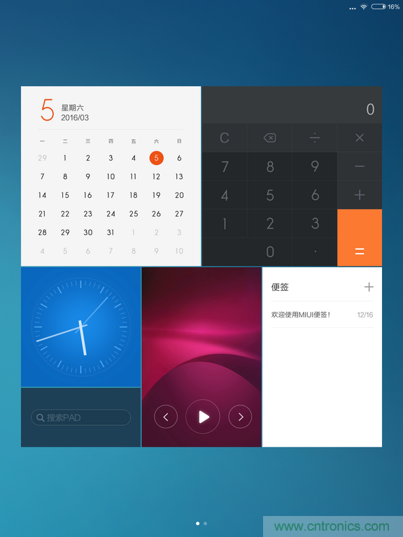 小米平板2能否依舊以&ldquo;雙高&rdquo;贏取市場？