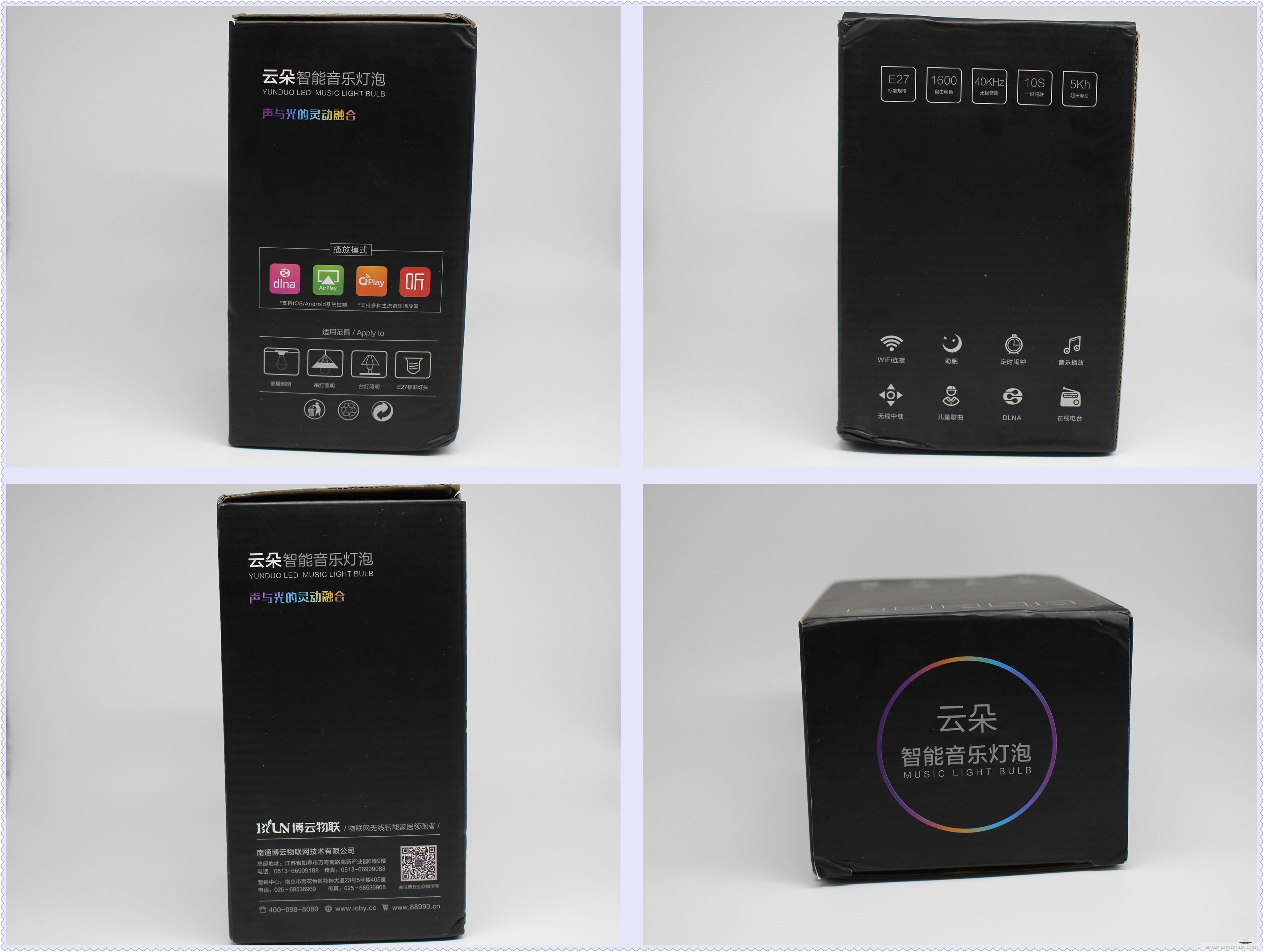 一款會(huì)講故事的燈泡,溫馨浪漫有格調(diào)