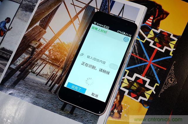 1599元,這款老年手機比小米note還貴100元