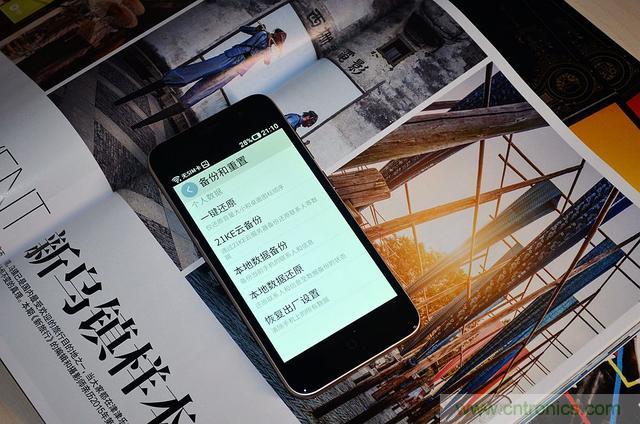 1599元,這款老年手機比小米note還貴100元