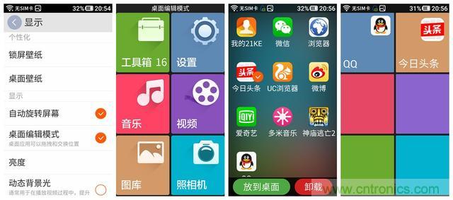 1599元,這款老年手機比小米note還貴100元