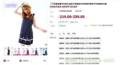 &ldquo;穿防輻射服可防輻射&rdquo;辟謠七年，為何越賣越火？