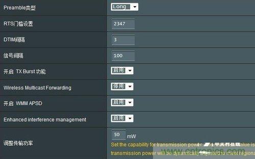 揭真相！無線路由器的輻射到底可怕嗎？
