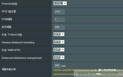 揭真相！無線路由器的輻射到底可怕嗎？