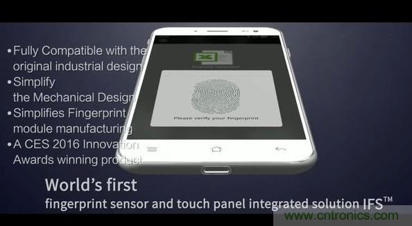 隱藏式指紋識別技術面臨哪些問題?