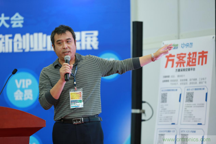 我愛方案網發布“十大方案服務商”、“十大智能硬件產品”,“研發階段供應商”以及“十大增值分銷商”