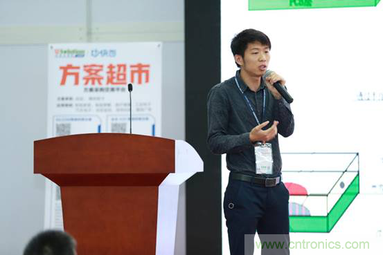 為中小企業助力！研發階段服務趨勢論壇