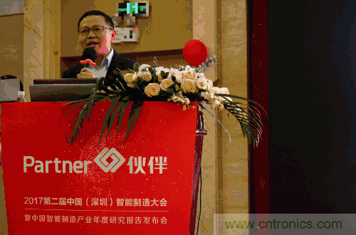 大咖云集!第二屆中國(深圳)智能制造產(chǎn)業(yè)大會(huì)順利召開 大咖云集!第二屆中國(深圳)智能制造產(chǎn)業(yè)大會(huì)順利召開