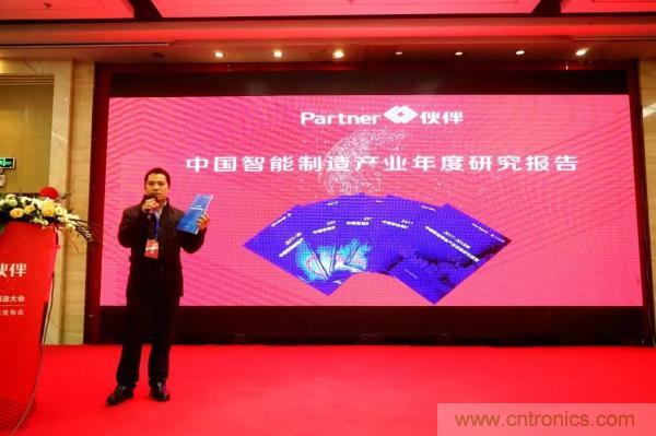 大咖云集!第二屆中國(深圳)智能制造產(chǎn)業(yè)大會(huì)順利召開 大咖云集!第二屆中國(深圳)智能制造產(chǎn)業(yè)大會(huì)順利召開