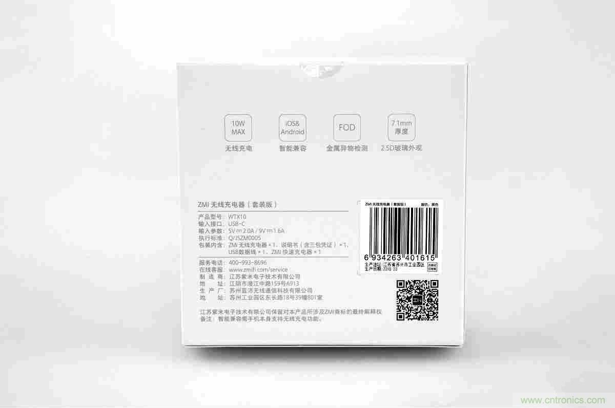 拆解對比：系出同門，小米、紫米無線充電器的差別有多大？