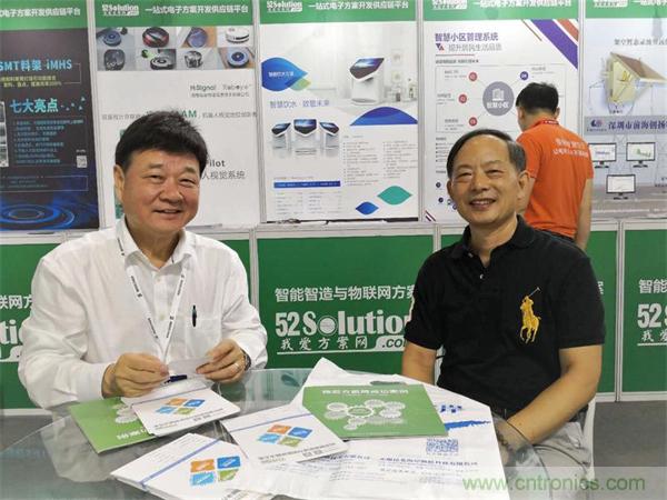 2018物博會(huì)：物聯(lián)網(wǎng)技術(shù)開發(fā)需求量大，我愛方案網(wǎng)應(yīng)接不暇！