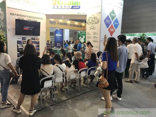 2018物博會：我愛方案網(wǎng)展區(qū)人氣高漲，吸引央企和地方官員高度關注