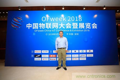 中服云石磊:工業互聯網帶來新機遇 企業面臨挑戰 中服云石磊:工業互聯網帶來新機遇 企業面臨挑戰