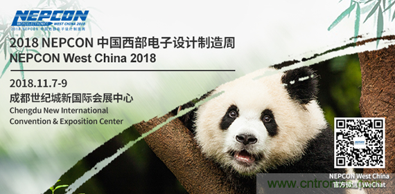 NEPCON西部展蓉城舉辦,推動川渝平板顯示行業再升級 NEPCON西部展蓉城舉辦,推動川渝平板顯示行業再升級