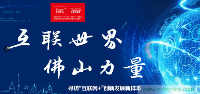 打破傳統模式極限，探路人工智能讓數據&ldquo;自我學習&rdquo;