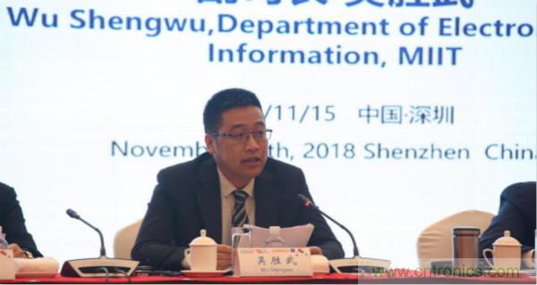 &ldquo;創(chuàng)新驅動發(fā)展，智慧賦能未來&rdquo;---第七屆中國電子信息博覽會深圳新聞發(fā)布會盛大召開