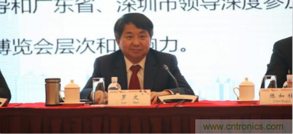 &ldquo;創(chuàng)新驅動發(fā)展，智慧賦能未來&rdquo;---第七屆中國電子信息博覽會深圳新聞發(fā)布會盛大召開