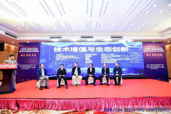 中德美芯片原廠與授權代理商領袖匯聚2018CEDA領袖峰會，共建創(chuàng)新生態(tài)！