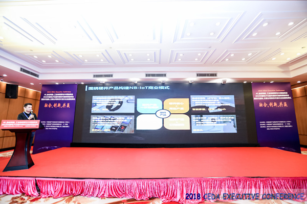 中德美芯片原廠與授權代理商領袖匯聚2018CEDA領袖峰會，共建創(chuàng)新生態(tài)！