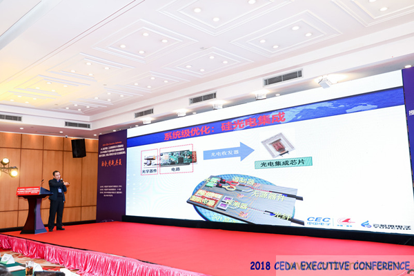 中德美芯片原廠與授權代理商領袖匯聚2018CEDA領袖峰會，共建創(chuàng)新生態(tài)！