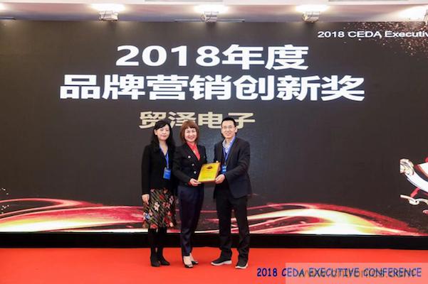 中德美芯片原廠與授權代理商領袖匯聚2018CEDA領袖峰會，共建創(chuàng)新生態(tài)！