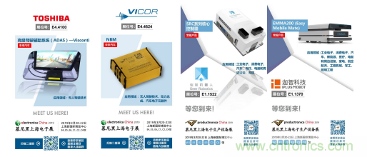 官宣丨即刻開始看展會,e星球官方展前預覽正式上線! 官宣丨即刻開始看展會,e星球官方展前預覽正式上線!