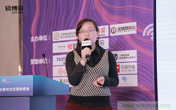 共話智能門鎖行業發展新趨勢，2019 智能門鎖標準與生態落地峰會順利召開