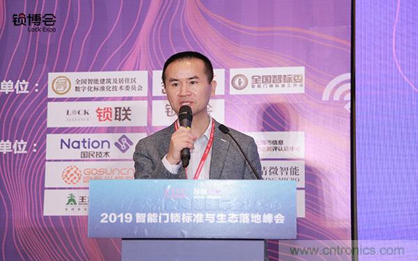 共話智能門鎖行業發展新趨勢，2019 智能門鎖標準與生態落地峰會順利召開