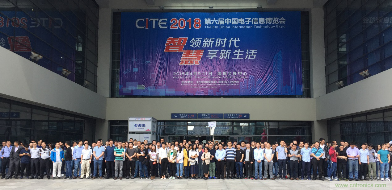 電子行業年度盛會，精彩一觸即發！&mdash;&mdash;文末彩蛋更精彩！