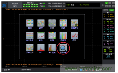 巧用&ldquo;錄波&rdquo;功能測試電機(jī)啟動波形