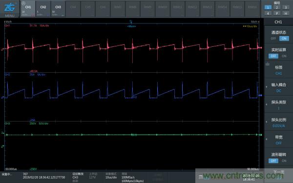 如何改善開關(guān)電源電路的EMI特性?